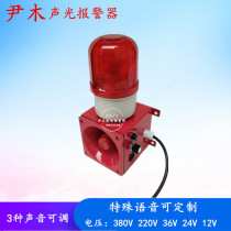 Marine high-power audible and visual alarm SG-6B SG-6L SG-6L SG-2 SG-2 electronic buzzer waterproof and dust-proof