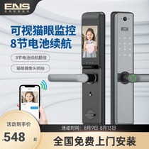 ENS fingerprint lock Household anti-theft door smart lock Electronic password lock Top ten brands with visual cats eye camera