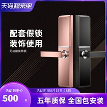 Automatic slide fingerprint lock Fake lock Decorative lock 0625155927