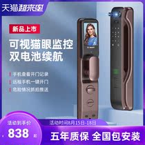 ENS automatic fingerprint lock Household anti-theft door password smart lock Electronic cats eye surveillance camera Top ten brands