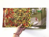 Golden Gate Tianyan Grass Root (One Root) Line Blood Gold Silk Paste Patch 5 Big Stick