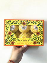 Taiwan Sourcing Bee King Sandalwood Soap 100G* 6 Pieces Handmade Soap Natural Soap Cosmetic Soap