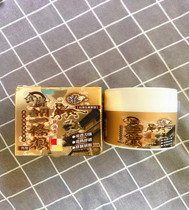 Golden Gate Gold Medal Dragon Card A Root Essential Oil Cream 100ML Acid Pain Isothermal Type