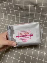 Taiwan Procurement Morida No Add Deep Makeup Remover Cotton 48 Sheet Clothing 