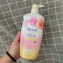Taiwan Procurement of flowers Wang Bio elegant and elegant Rose Fragrant Silk Slip and Bath Lotion 1000ML