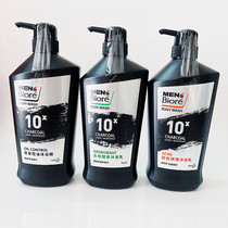 Taiwan Procurement BIORE Bio-soft 10X Mens oil-controlled body perfume body lotion lotion 750ML effective antibacterial