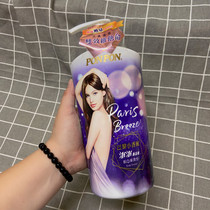 Taiwan Procurement PONPON Penghu Penghu Parisian small fragrant wind muscle Q bountess-type fragrant bath milky bath milk 850g 100g