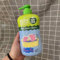 Taiwan Procurement Probo Bopel Piggy Small Pig Petch Plant Extraction Baby Mild and Low Acumen Lotion 650ML