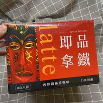 Taiwan Original Dress Seattle Same-with Iron Three-in-one Sugary Instant Coffee 100 Packs * 21g Standard Boxed