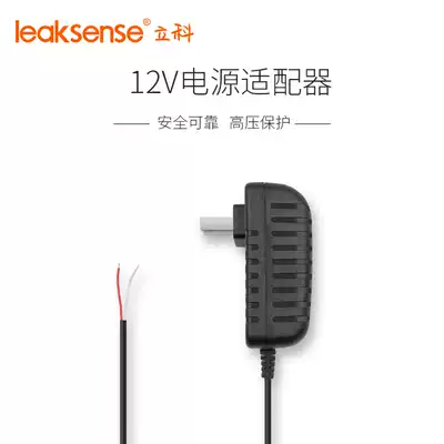 Power adapter 220V to 12V 2A