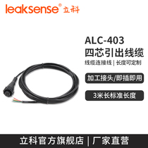 Like leakage leakage leakage cable accessories special joint connector terminal end