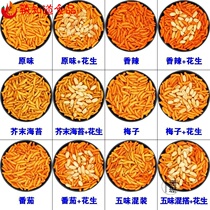 Persimmon seed rice fruits Tomato Seeds Japanese Persimmon Seeds Peanuts KTV Bar Casual Snacks National
