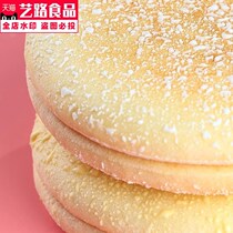 Heart size French style special produce soft pastry snacks soft cream Hunan French cake snow cake snacks traditional specie specie