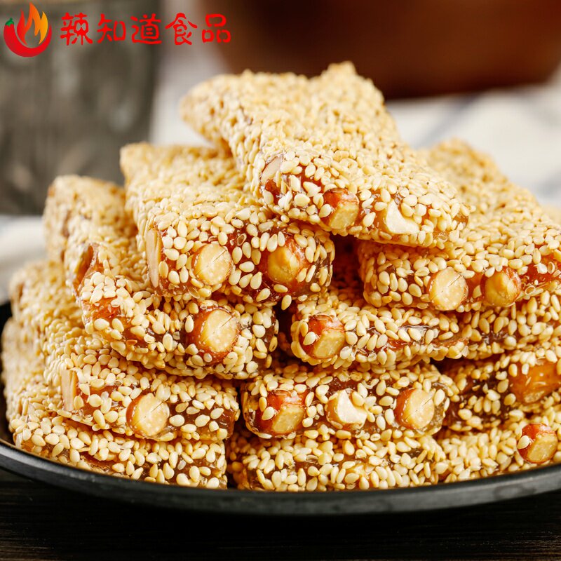 Old-fashioned peanut candy 2 catties Chongqing specialty sesame candy fudge maltose handmade peanut candy nostalgic snacks