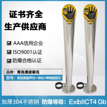 Opotek PS-A3 human body electrostatic discharge digital voice industrial explosion-proof human body electrostatic alarm instrument