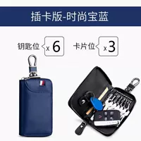 Blue Hanging Card Daping Card [Napa Cechplasia] Роскошная версия