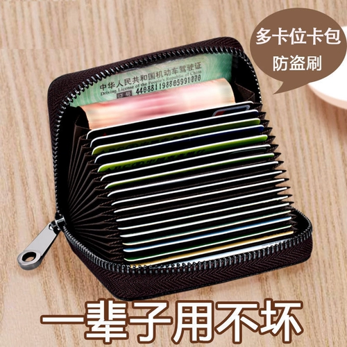 Мужской вместительный и большой маленький антимагнитный прочный картхолдер, для кредитной карты, анти-кража