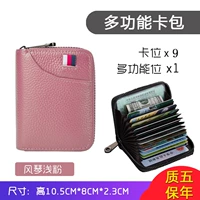 [Main Picture Model] Pink 9 Card