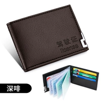 Небельный минималистский -коричневый