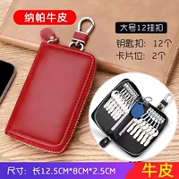 Двойная дисковая версия 12-lecle-wine red [napa cowhide] роскошная версия