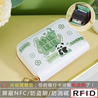 Удачи Panda [18 карт.