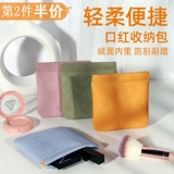 Портативная косметичка, сумка-органайзер, сумка через плечо, помада, маленькая небольшая сумка, автоматические очки