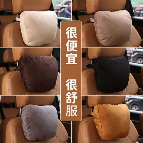 Mercedes -Benz Car Head Pillow S -Класс Maybach шейки матки подушка позвоночника