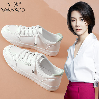 万沃小白鞋女夏季鞋子女2021年新款百搭运动鞋女平底学生轻便板鞋