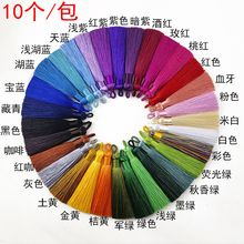 12 year old store accessories wrinkle resistant and smooth Chinese knot tassel tassel DIY jewelry accessories hanging bag