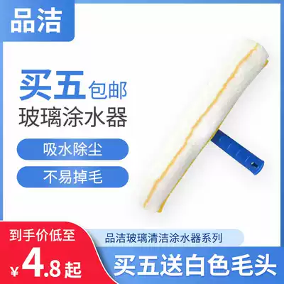 New water applicator cleaning glass artifact wiping glass scraping head wiping cloth water thickening absorbent replacement cloth cover