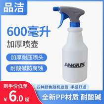 84 Alcohol watering can disinfection kettle watering flower cleaning spray bottle garden plastic small indoor watering pot small watering can