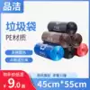 Dry and wet separation special thickened garbage bag Trash can brown brown can be classified garbage bag Household community