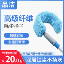 Extended friendly hair duster retractable dust removal Car vacuum does not lose hair Washable Bend does not fade