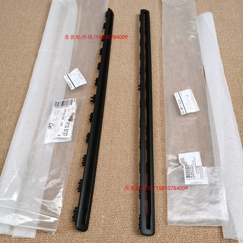 Suitable for Touareg Rear Door Sunshade Cover Trim, Touareg Rear Curtain Roller Cover Panel, Window Screen Pressure Plate Cover