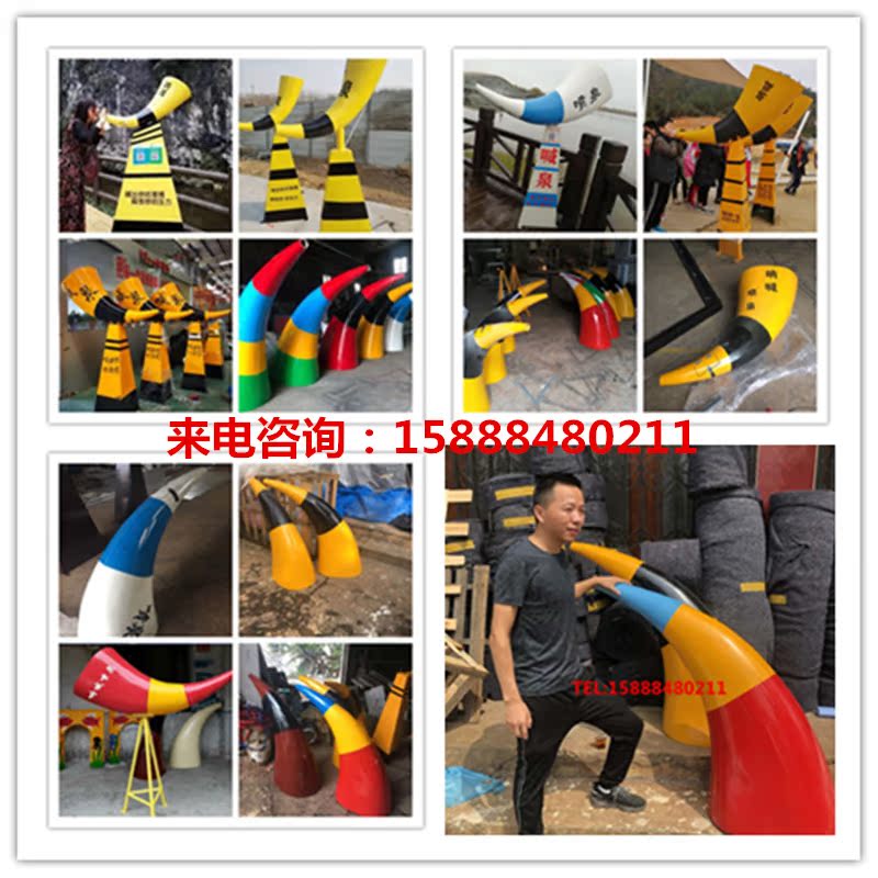 Net red shouting spring horn horn shouting fountain horn horn outdoor scenic area high-pitched microphone voice-controlled fountain shouting spring