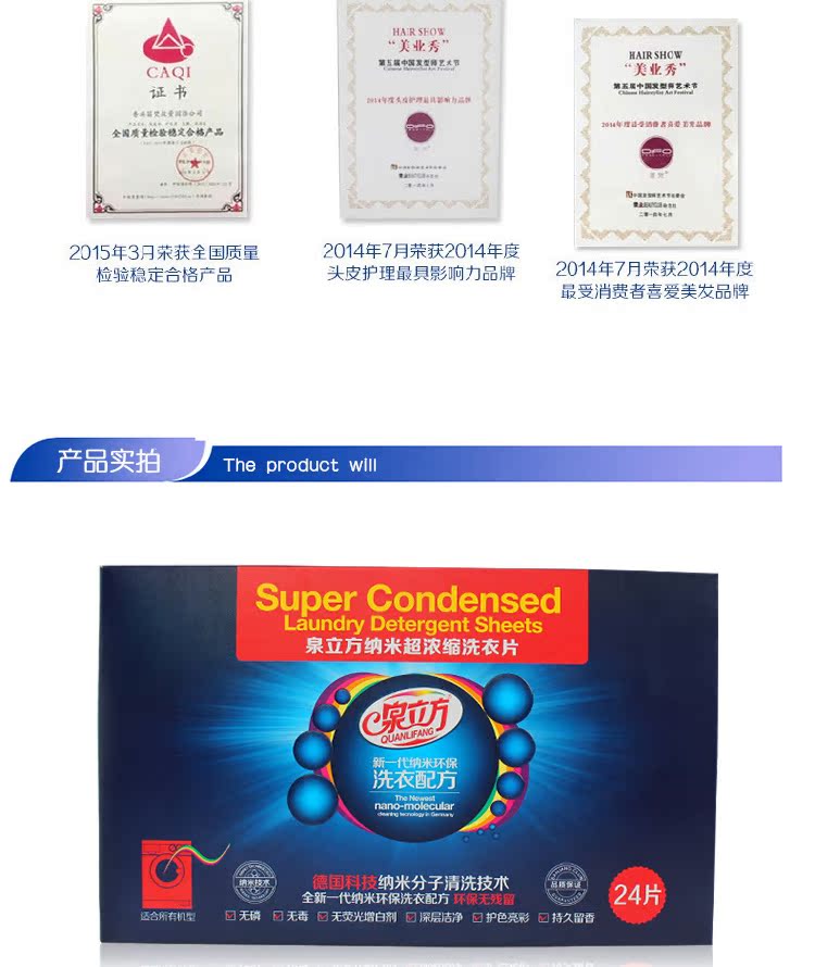 Spring Cube Máy tính bảng giặt Không có chất huỳnh quang Nano Siêu cô đặc Phốt pho Chất làm sạch miễn phí Giấy làm mịn - Dịch vụ giặt ủi nước tẩy quần áo