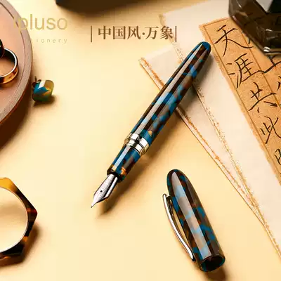 ipluso isuo Vientiane series combination of Chinese and Western retro Republic of China wind Hawk color pen gift box to send teachers to elders, literati scholars, high-end business office Iridium pen tip