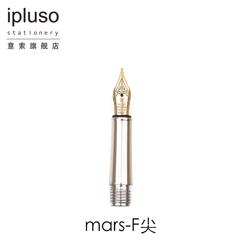 (Contact customer service before shooting) ipluso flagship store pen front head accessory Mars black gold Venus Andy City Natural Record nib front head