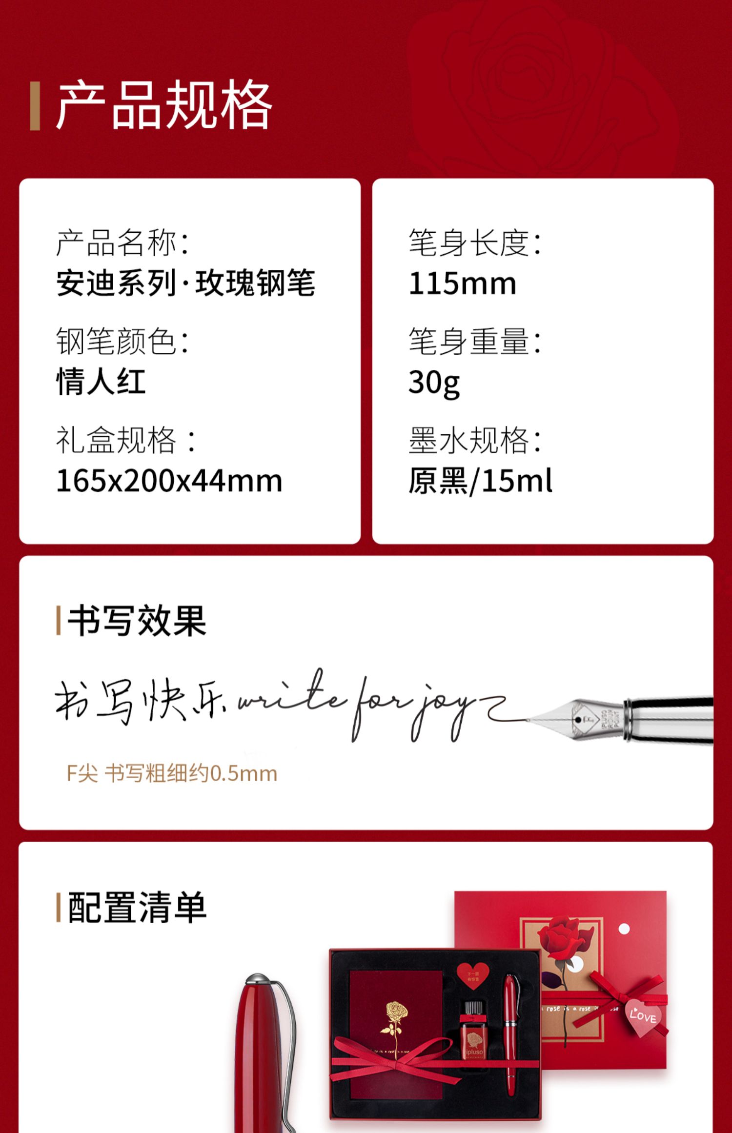商品详情图