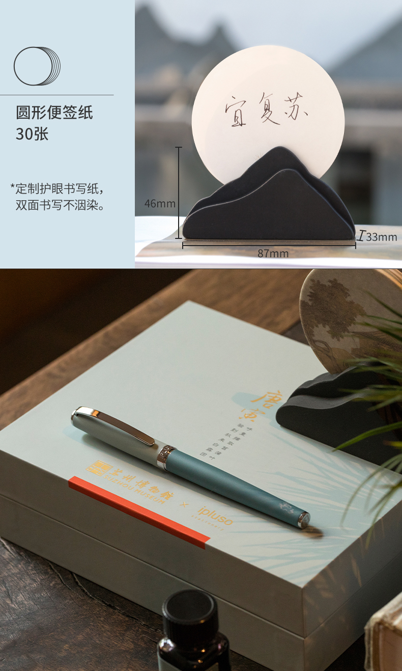 商品详情图