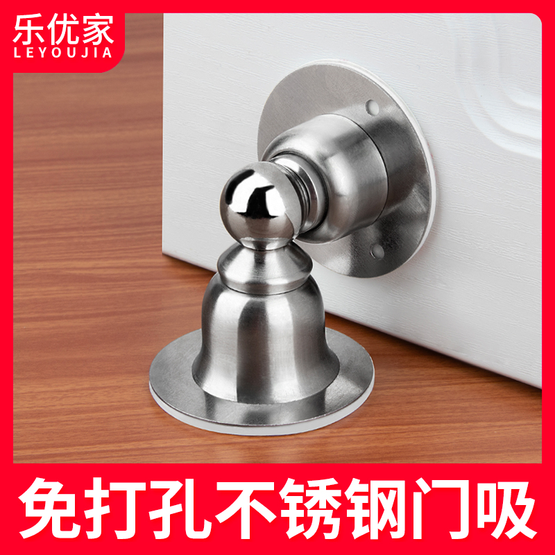 Door Suction Free Punch Makeup Room Strong Magnetic Suction Door Stopper Stainless Steel Door Blocking Wall Suction door stopper collision Invisible suction