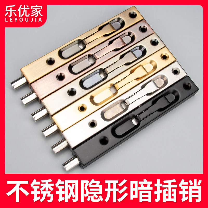 Wooden door floor latch stainless steel upper and lower dark installation door buckle door bolt door anti-theft door sub-door heaven and earth dark latch lock