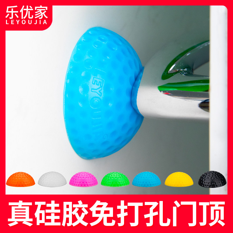 Safety anti-collision door blocking door touching dressing room mute door suction silicone non-perforated door stopper door top household
