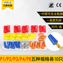 Pressure Wire Cap Terminal cap spring screw wire connector box