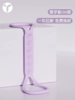 35 фунтов, светло -фиолетовый [пять лет поломки, бесплатная замена]