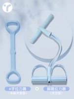 Синий [сочетание красивой спины и стройного живота] 8-значный натяжитель + натяжитель педали