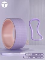 Сиреневый комплект для йоги, подходит для начинающих, городской стиль