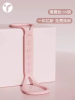 35 фунтов розовой порошок [пять лет поломки, бесплатная замена]