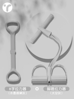 Серый [сочетание красивой спины и тонкого живота] 8-значный натяжитель + натяжитель педали