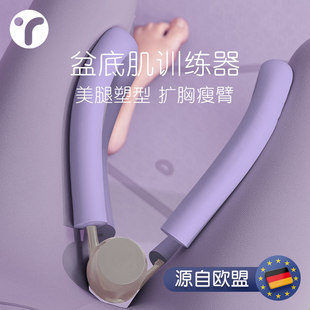 Six -year -old shop over 20 color basin pelvic floor muscle training device repair postpartum home Kiger's leg clip artifact pelvic pelvic pelvic 胯 胯 正 正